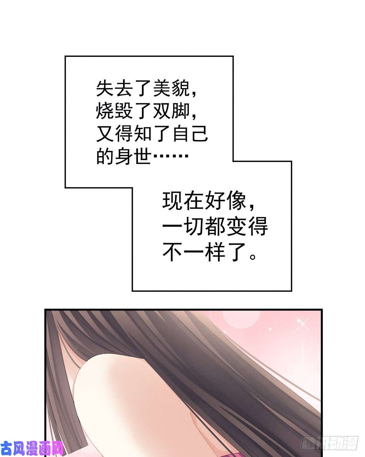 女帝的后宫我的身体，离不开她