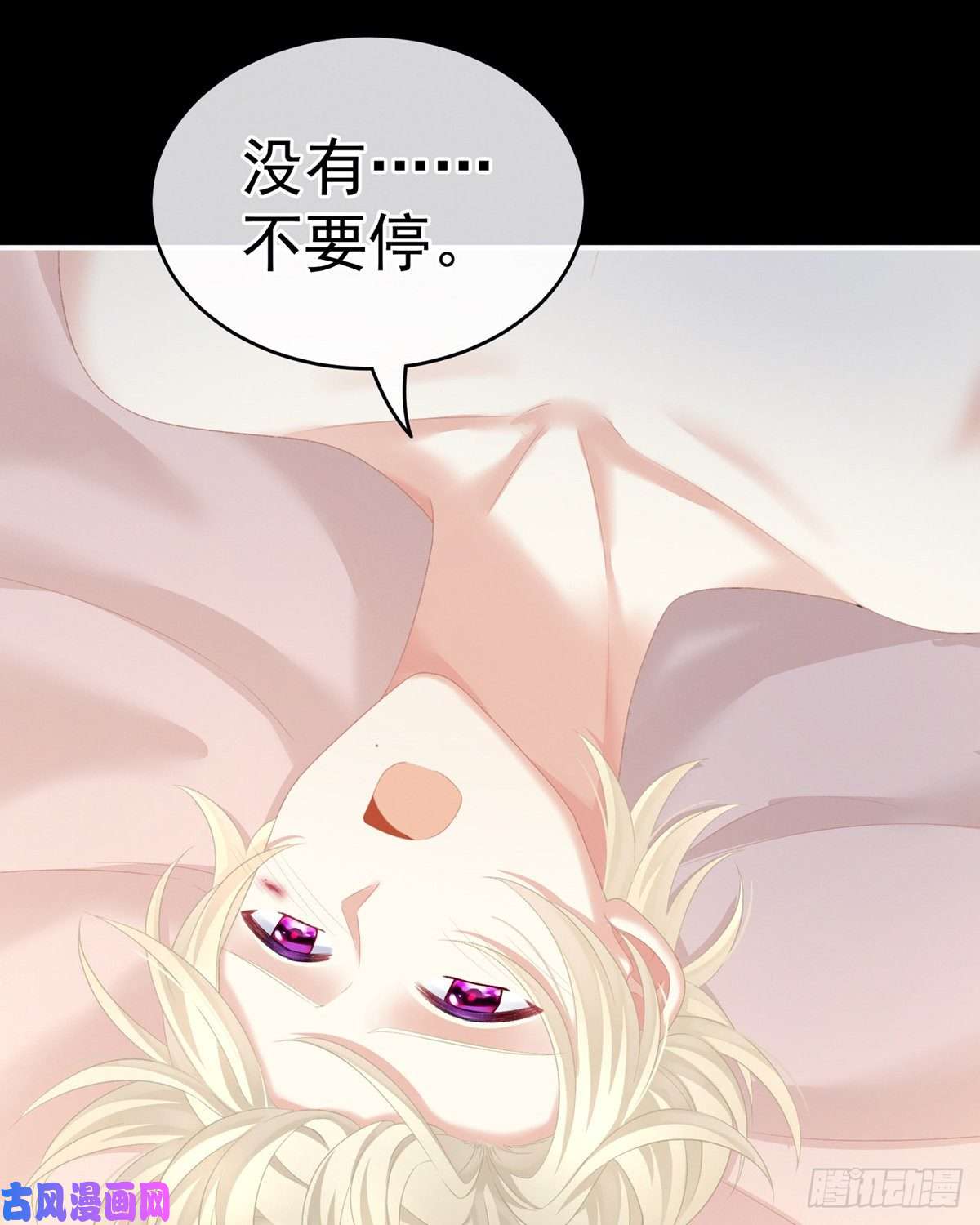女帝的后宫我的身体，离不开她