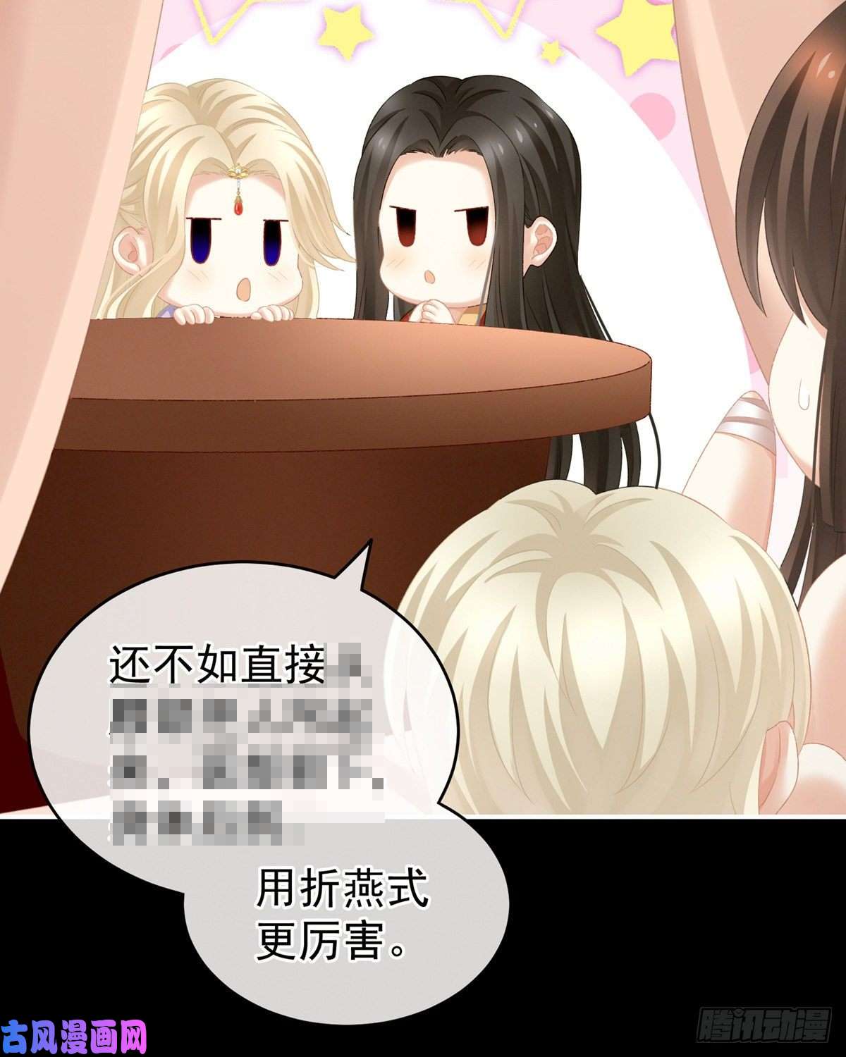 女帝的后宫我的身体，离不开她