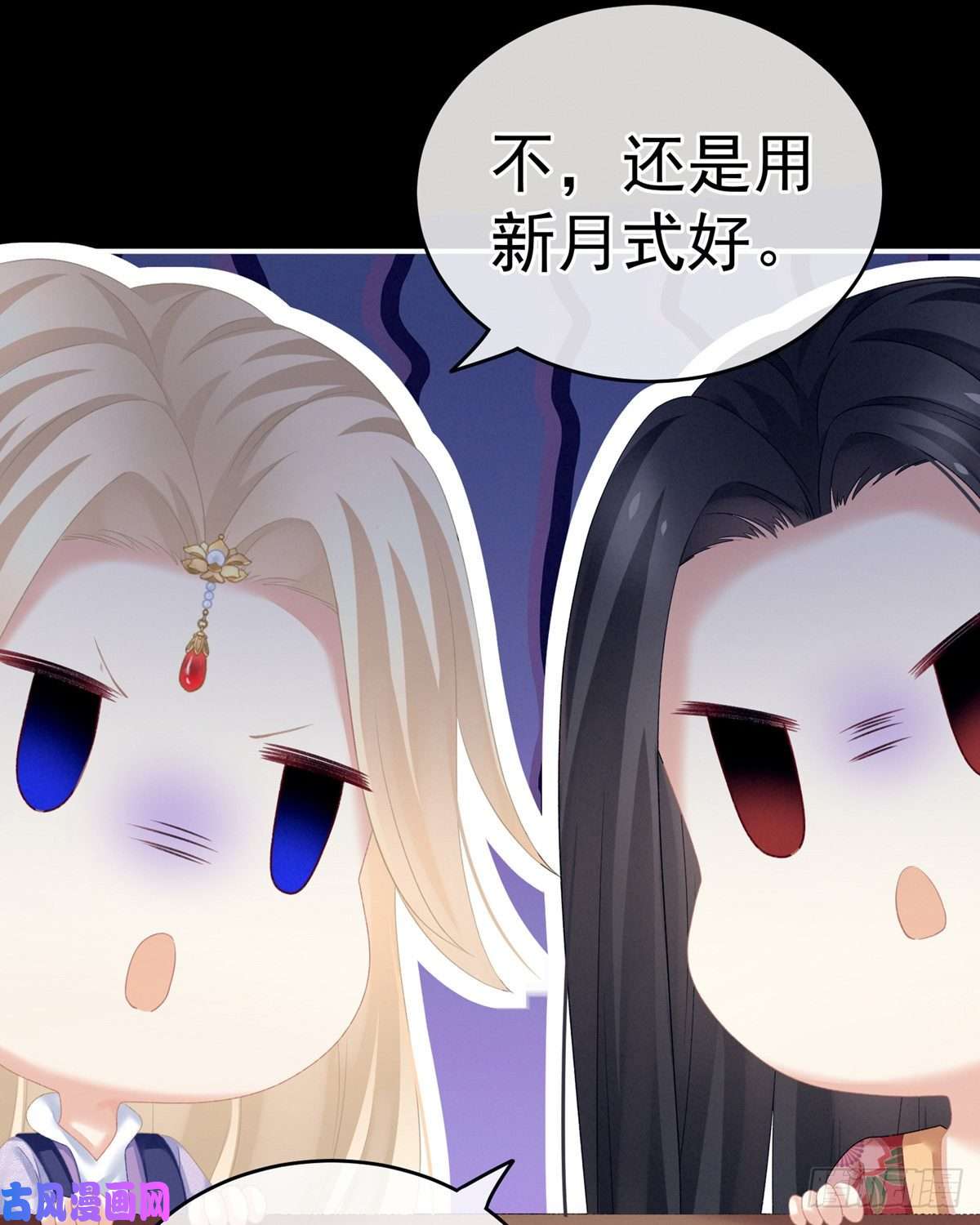 女帝的后宫我的身体，离不开她