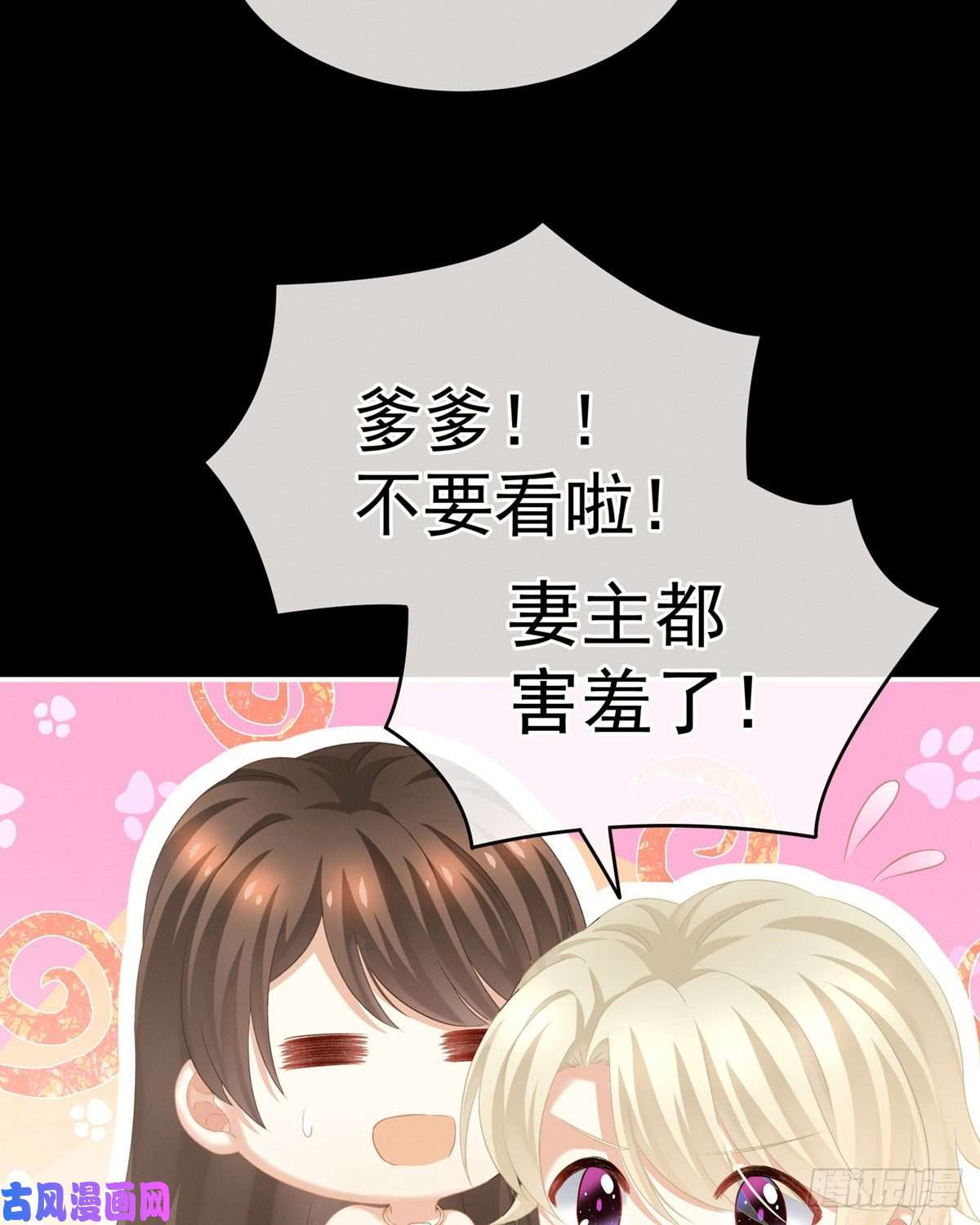 女帝的后宫我的身体，离不开她