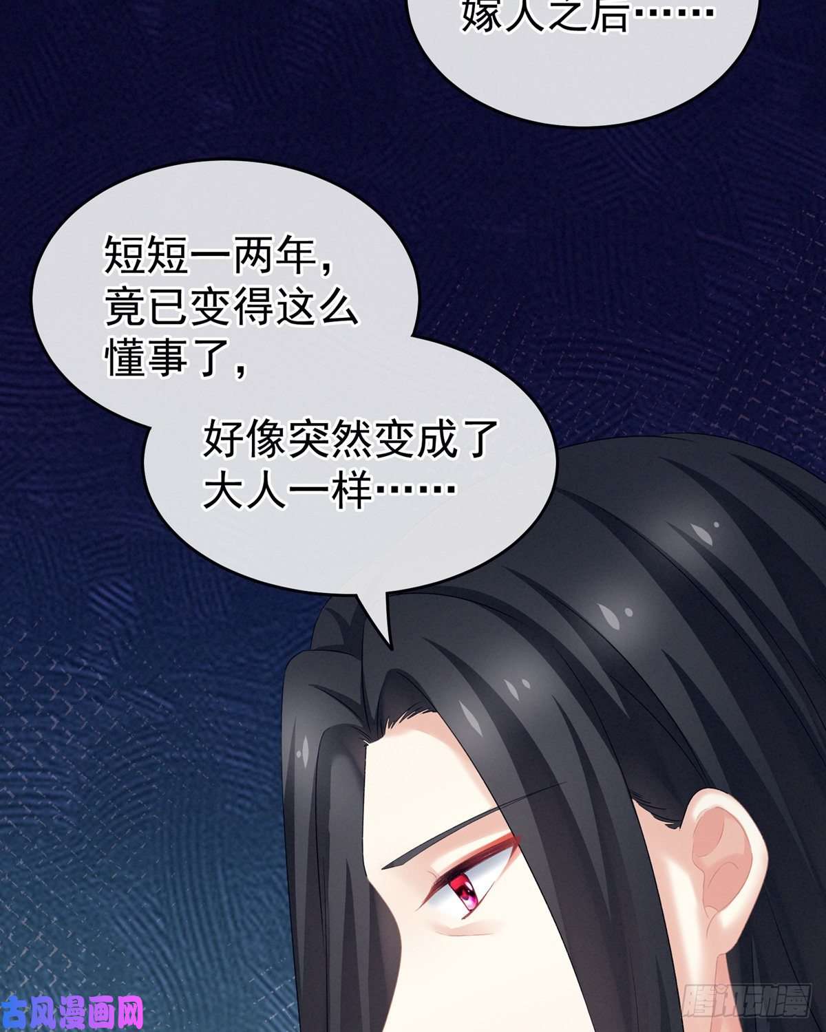 女帝的后宫我的身体，离不开她