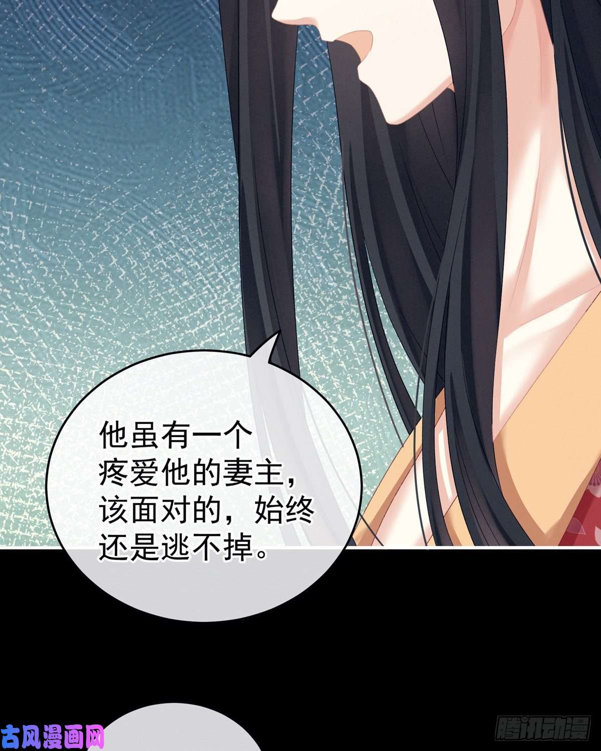 女帝的后宫我的身体，离不开她