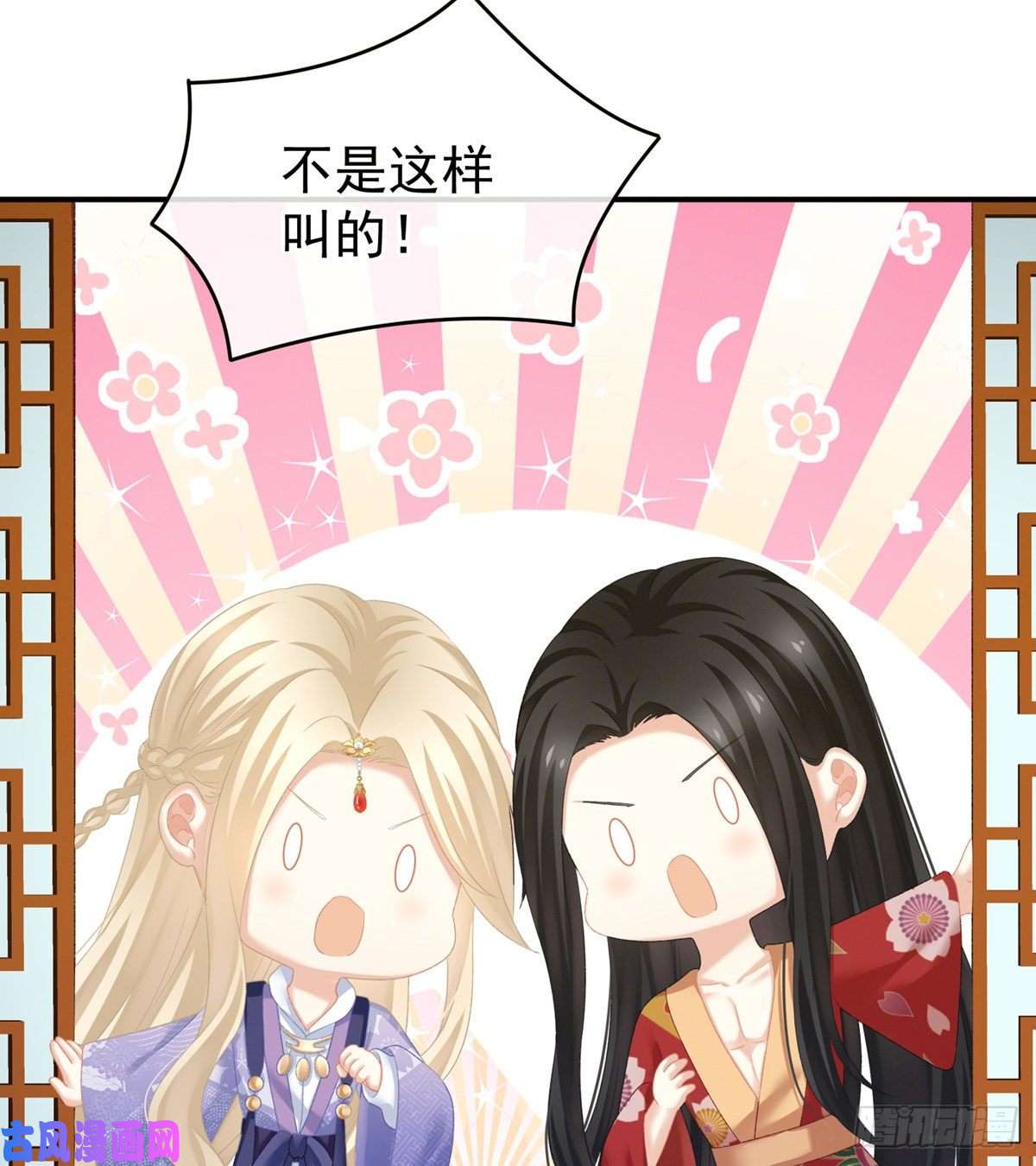 女帝的后宫我的身体，离不开她