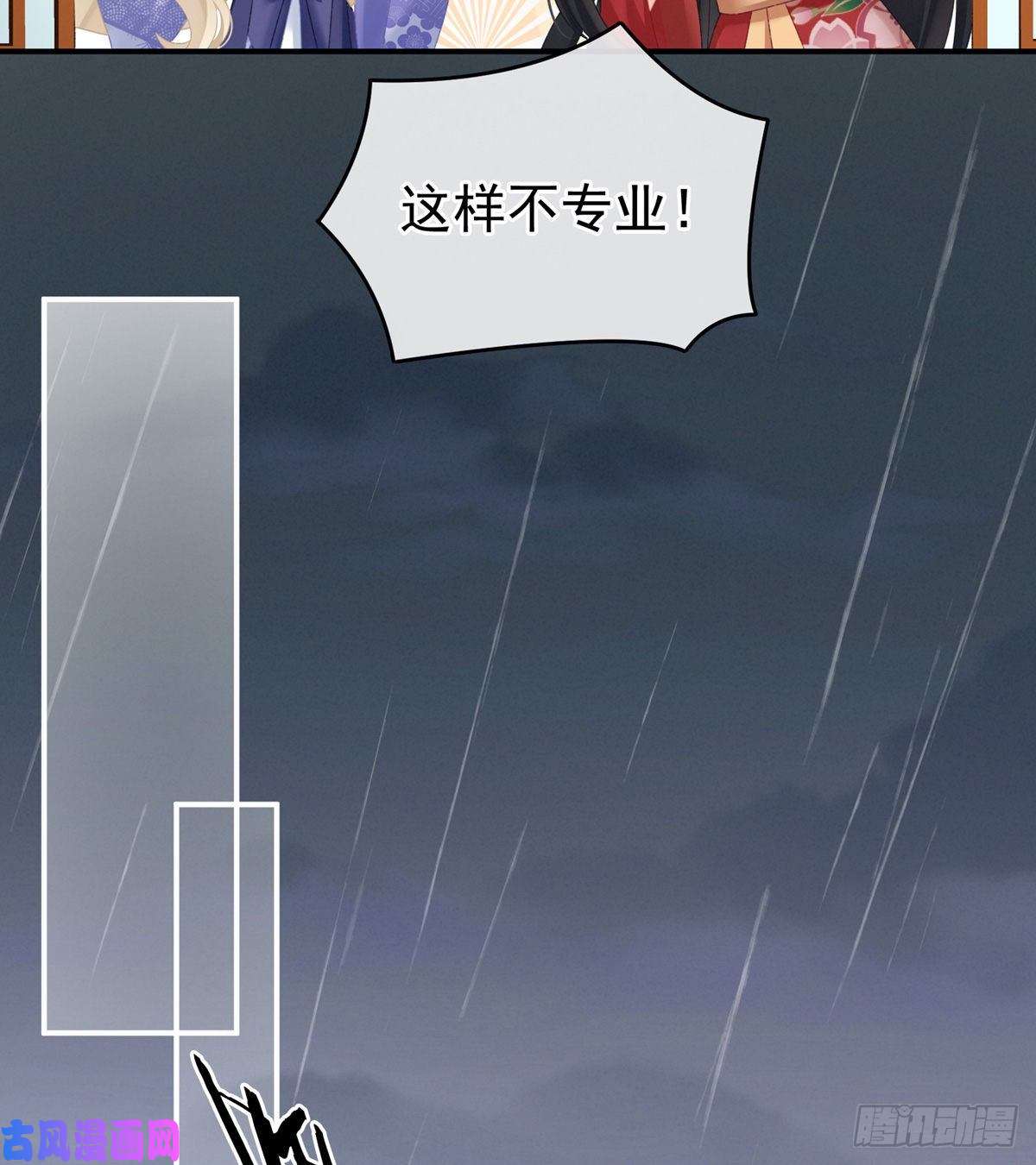 女帝的后宫我的身体，离不开她