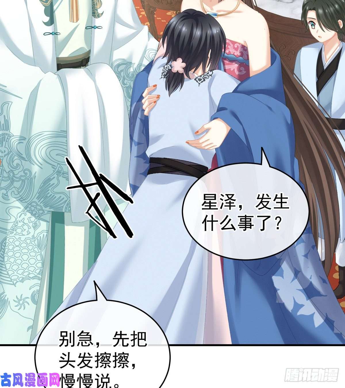 女帝的后宫我的身体，离不开她