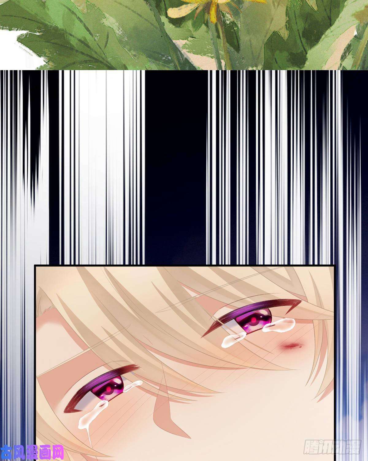 女帝的后宫我的身体，离不开她