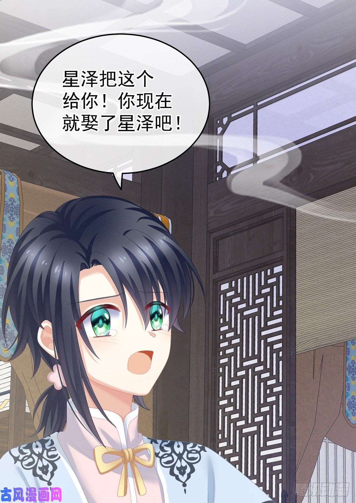 女帝的后宫我的身体，离不开她
