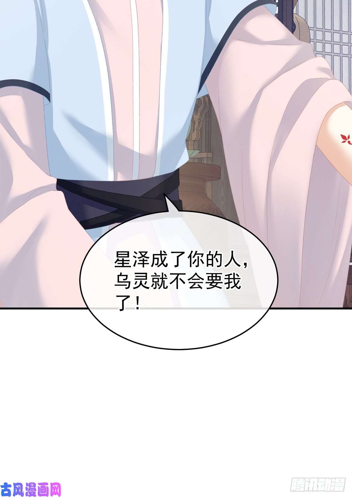 女帝的后宫我的身体，离不开她