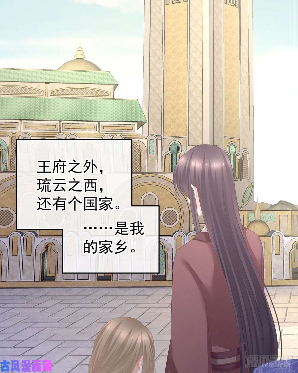 女帝的后宫我的身体，离不开她