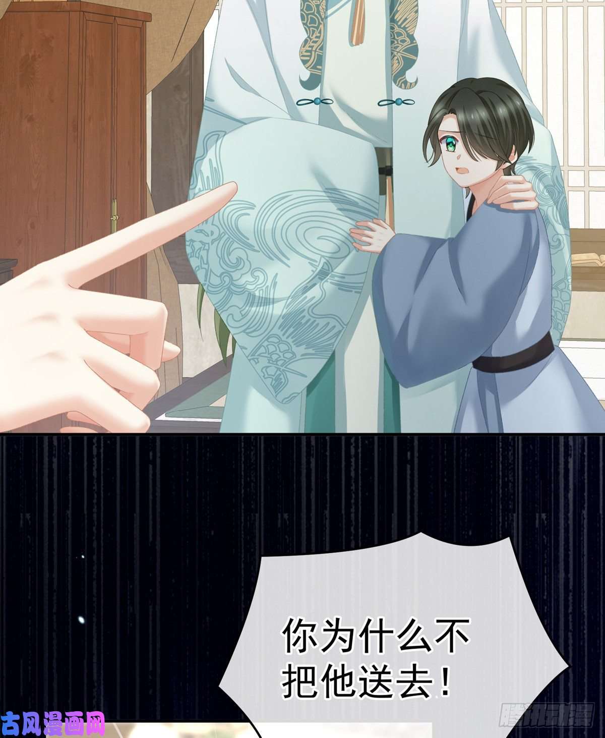 女帝的后宫李燕安，我恨你