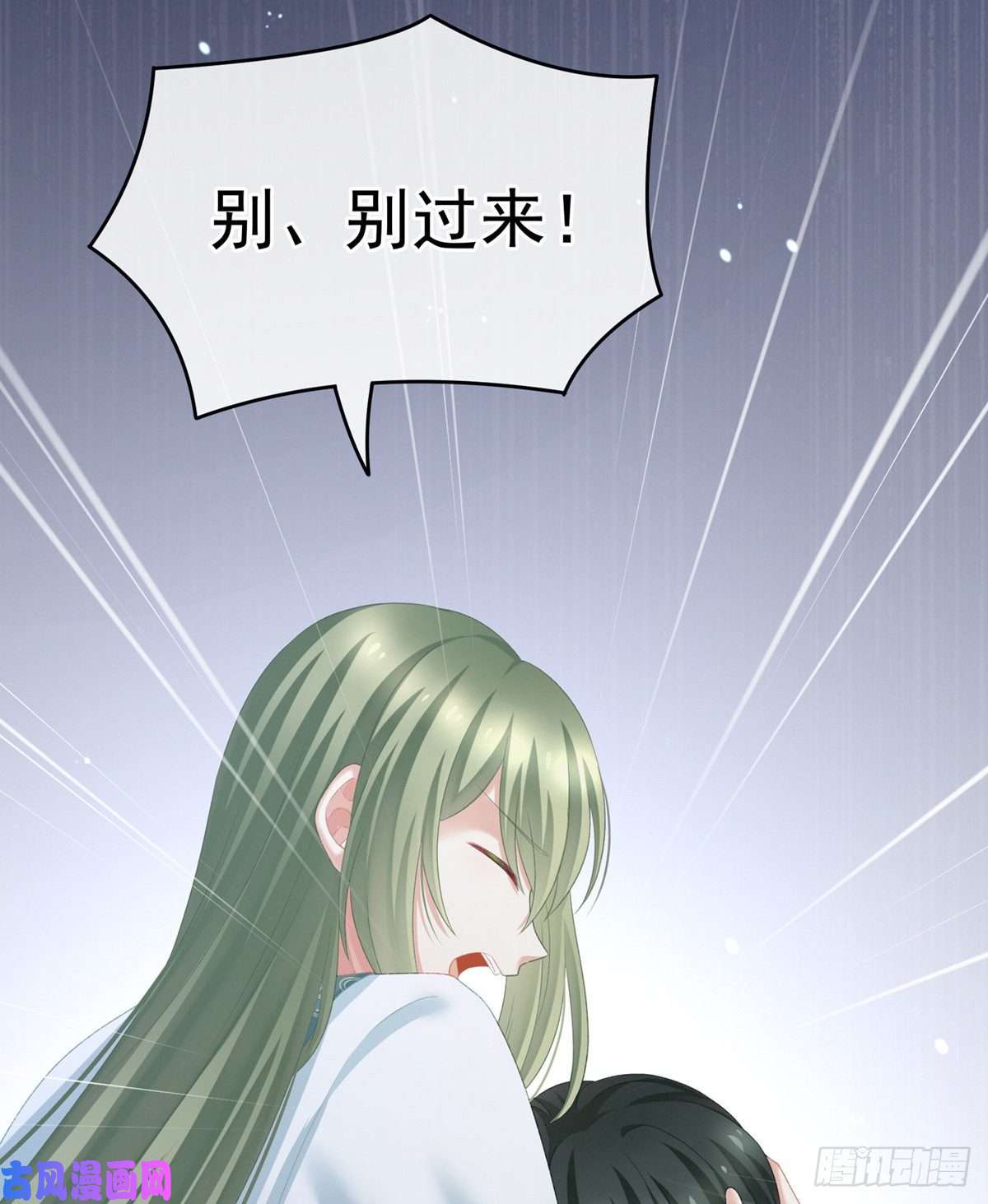 女帝的后宫李燕安，我恨你