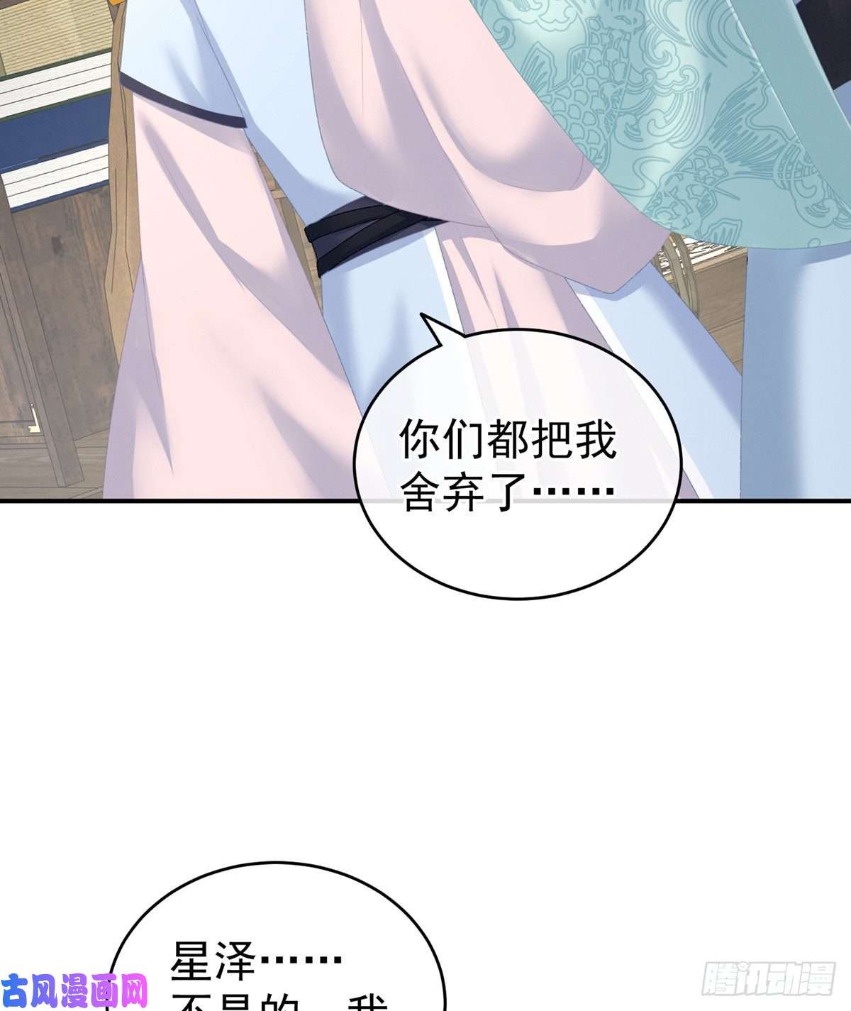 女帝的后宫李燕安，我恨你