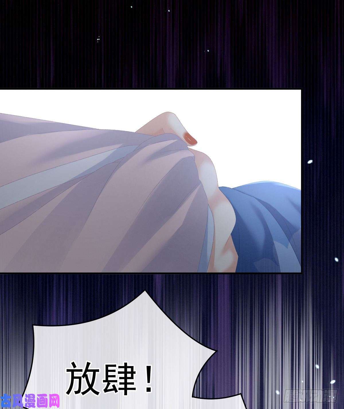 女帝的后宫李燕安，我恨你
