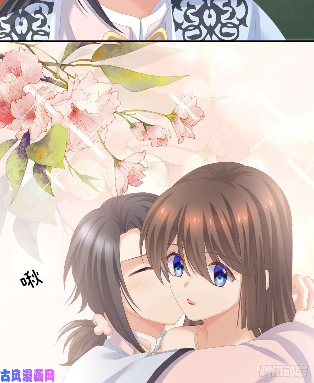 女帝的后宫李燕安，我恨你