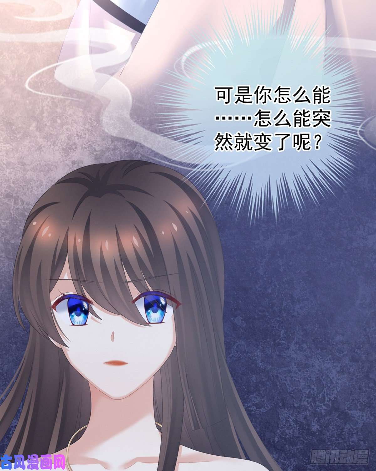 女帝的后宫李燕安，我恨你