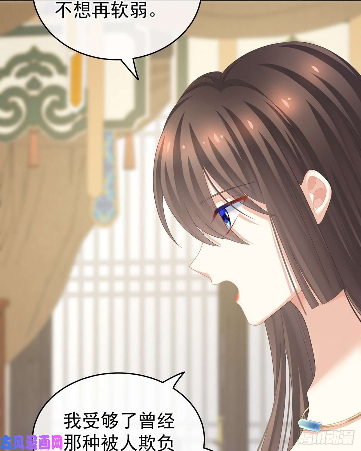 女帝的后宫李燕安，我恨你