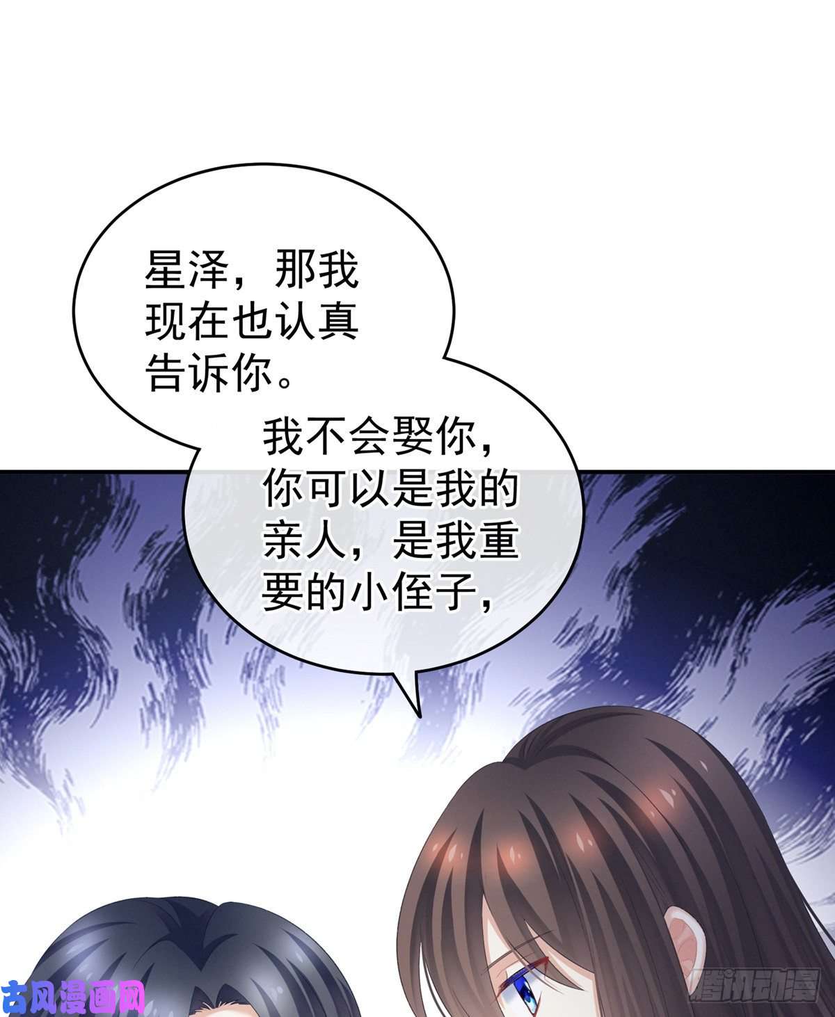 女帝的后宫李燕安，我恨你