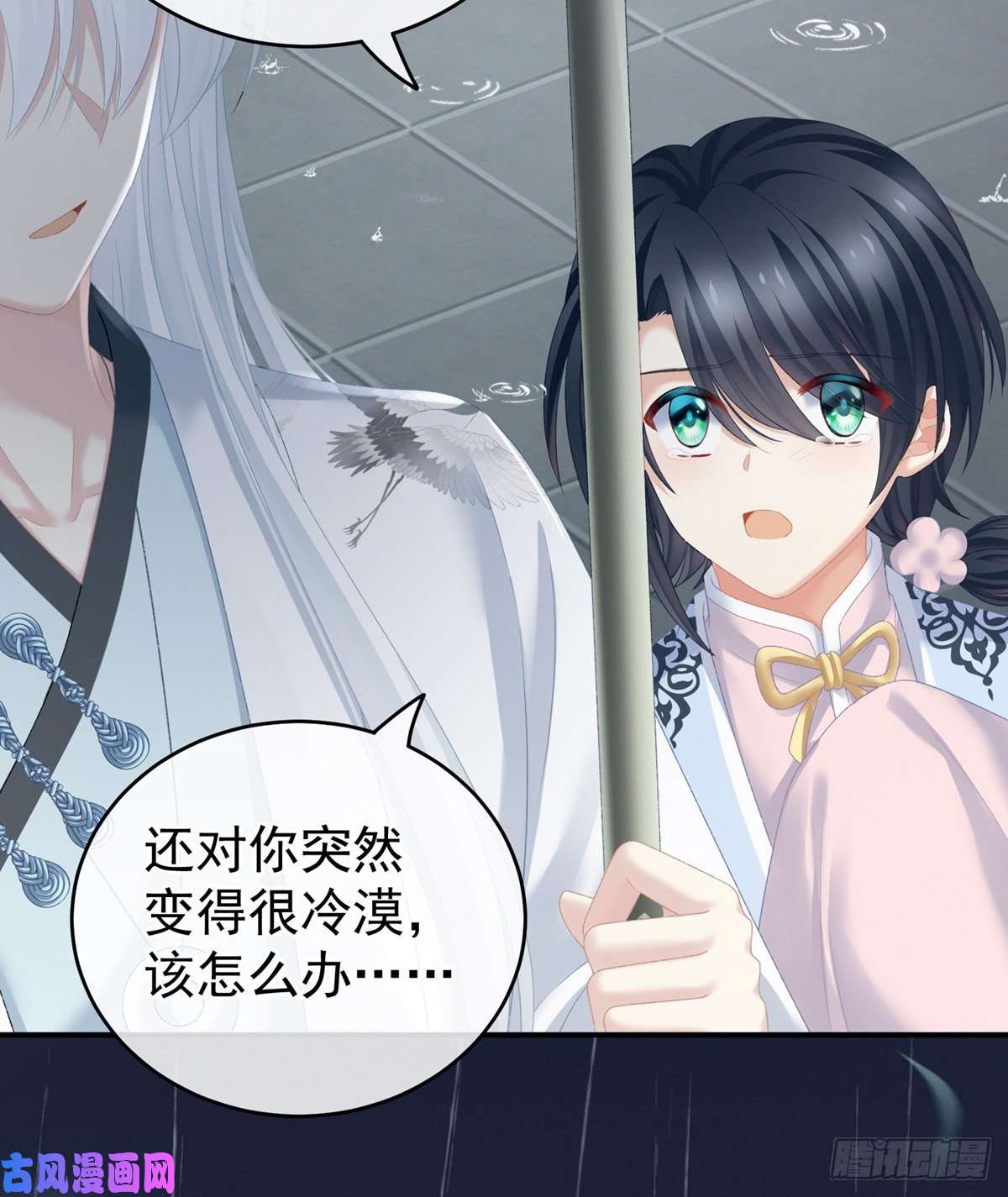 女帝的后宫她爱我，胜过你百倍