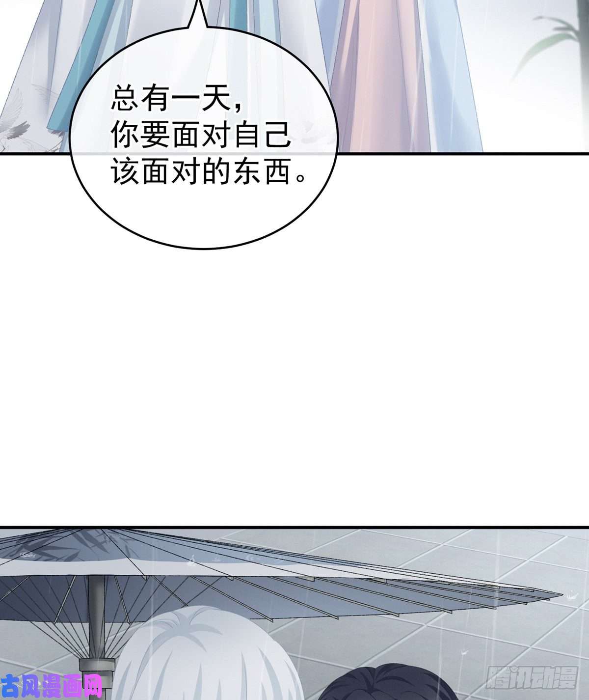 女帝的后宫她爱我，胜过你百倍