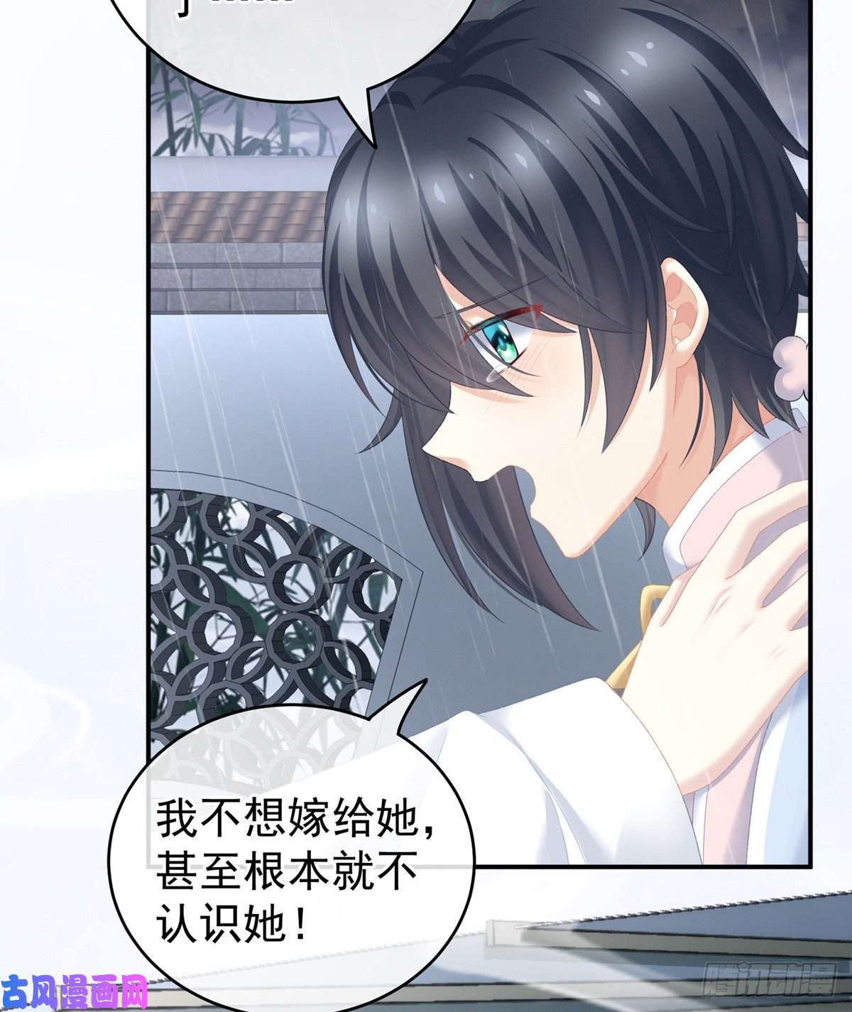 女帝的后宫她爱我，胜过你百倍