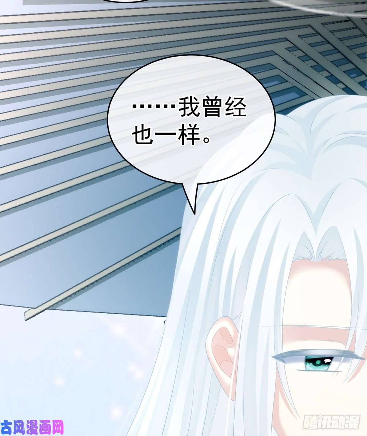 女帝的后宫她爱我，胜过你百倍