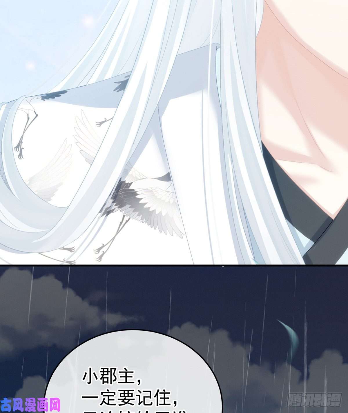 女帝的后宫她爱我，胜过你百倍