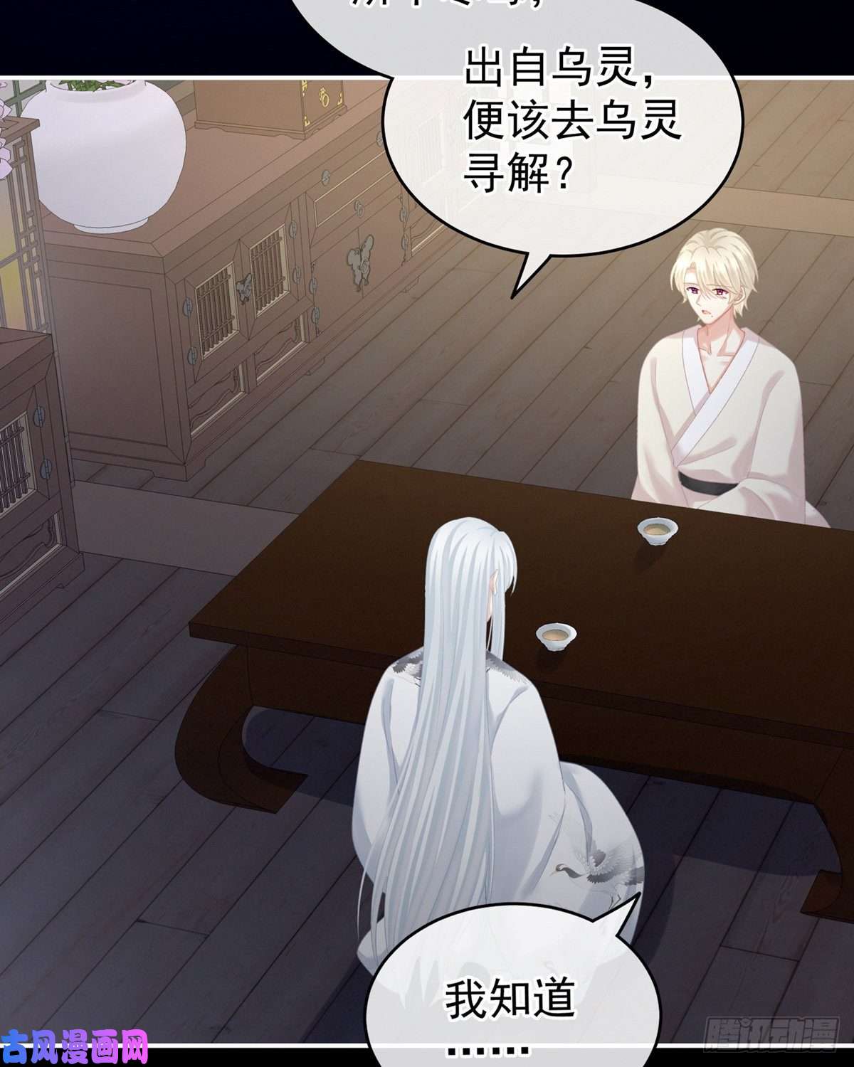 女帝的后宫她爱我，胜过你百倍