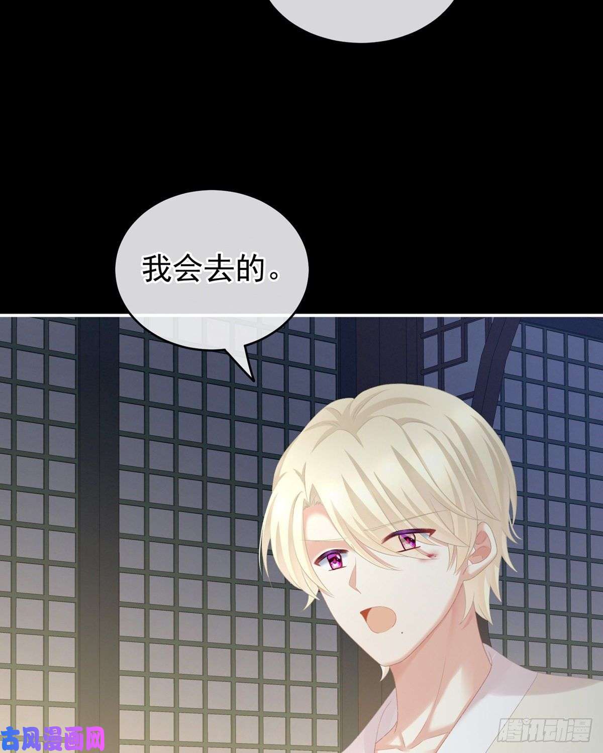 女帝的后宫她爱我，胜过你百倍