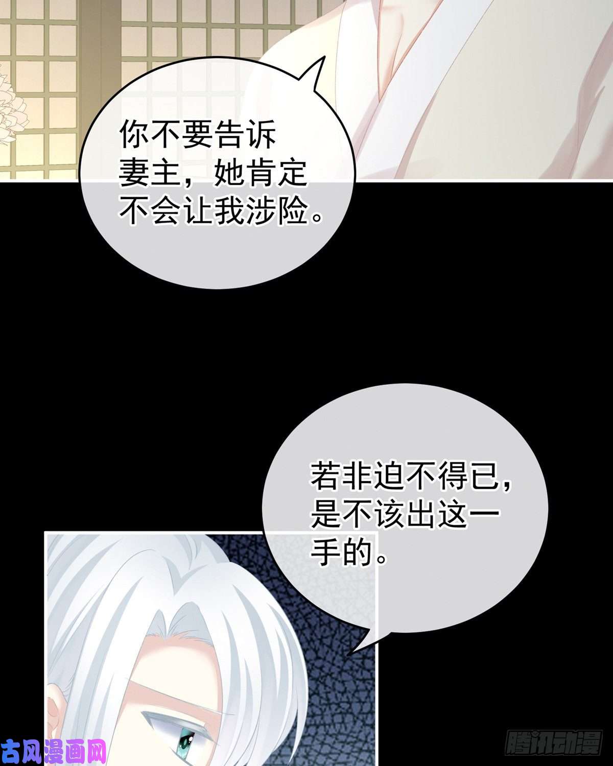 女帝的后宫她爱我，胜过你百倍