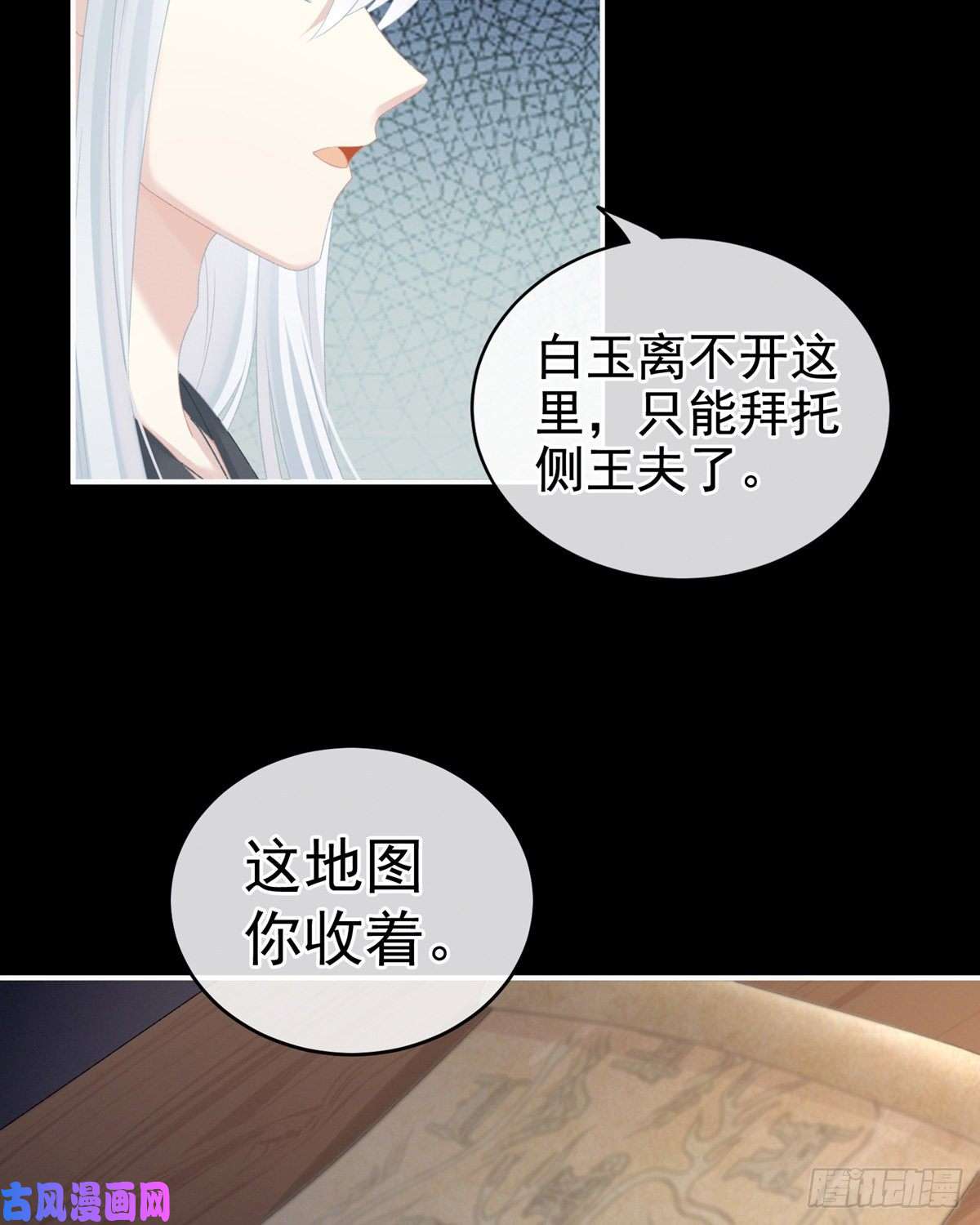女帝的后宫她爱我，胜过你百倍