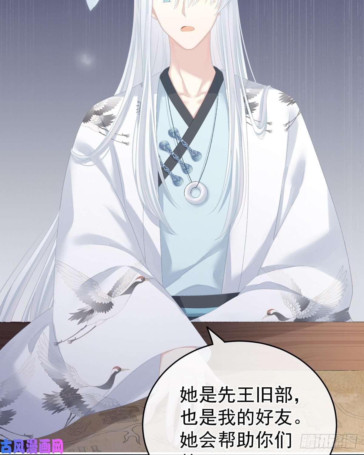 女帝的后宫她爱我，胜过你百倍