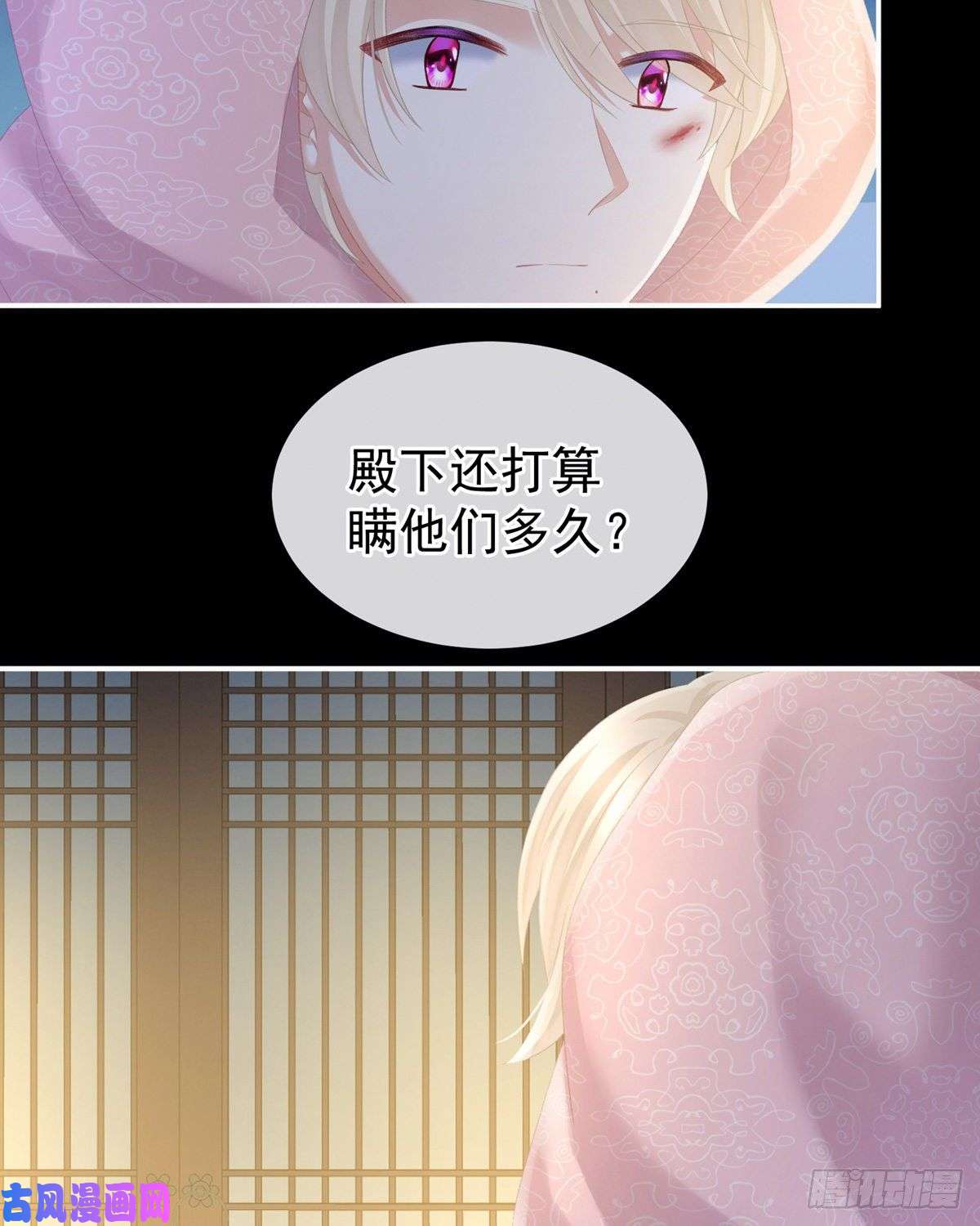 女帝的后宫她爱我，胜过你百倍
