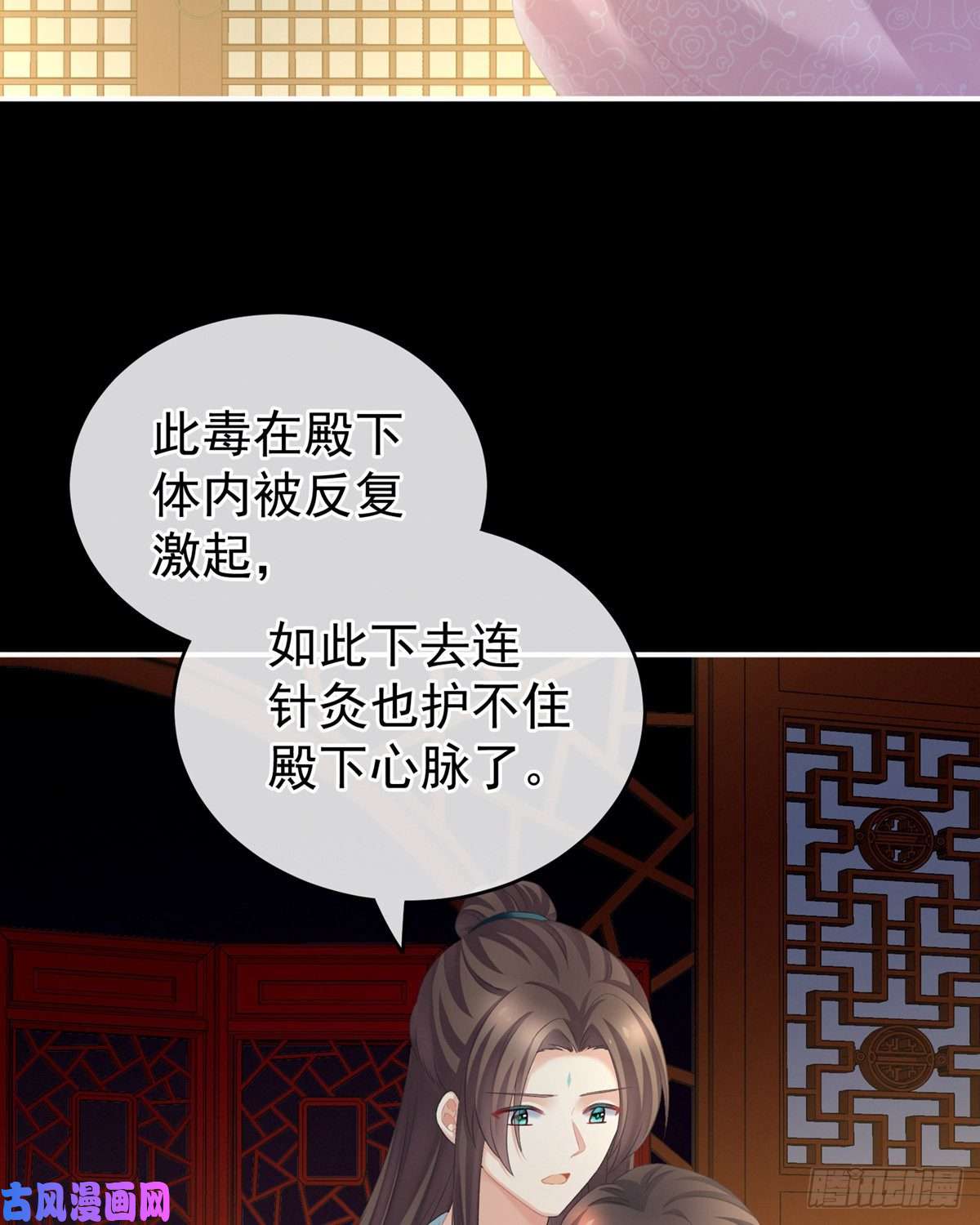 女帝的后宫她爱我，胜过你百倍