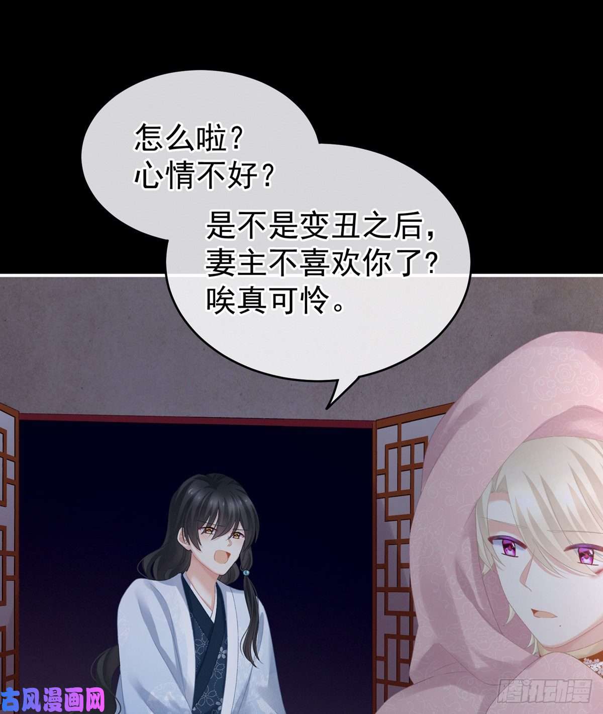 女帝的后宫她爱我，胜过你百倍