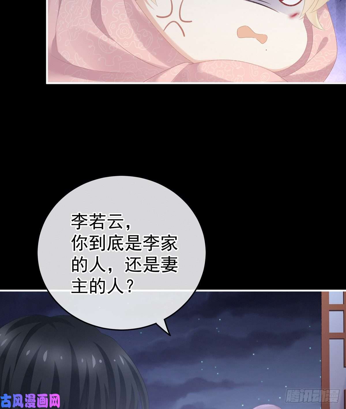 女帝的后宫她爱我，胜过你百倍