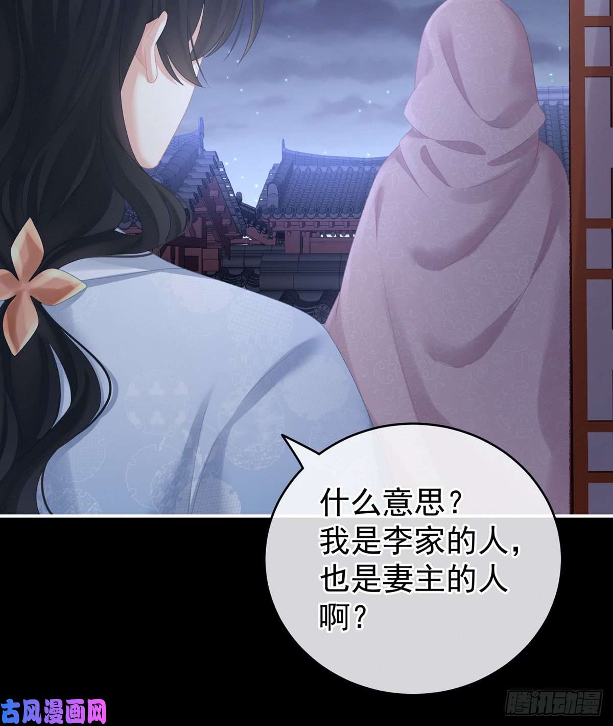 女帝的后宫她爱我，胜过你百倍