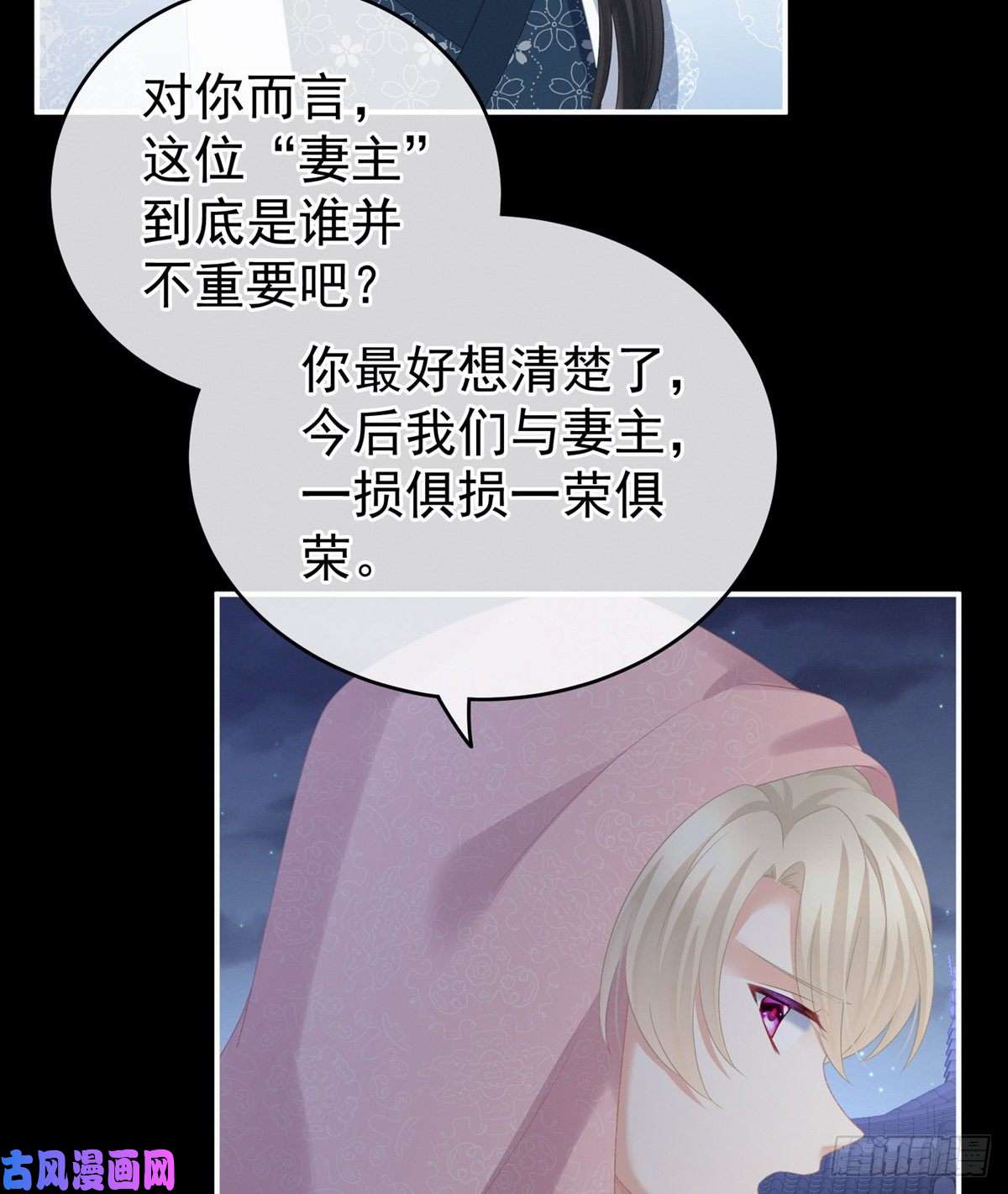 女帝的后宫她爱我，胜过你百倍