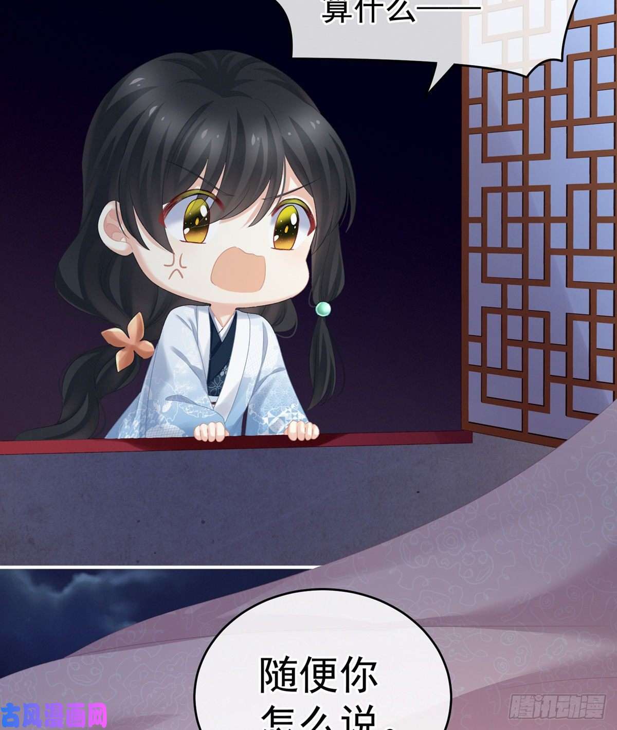 女帝的后宫她爱我，胜过你百倍