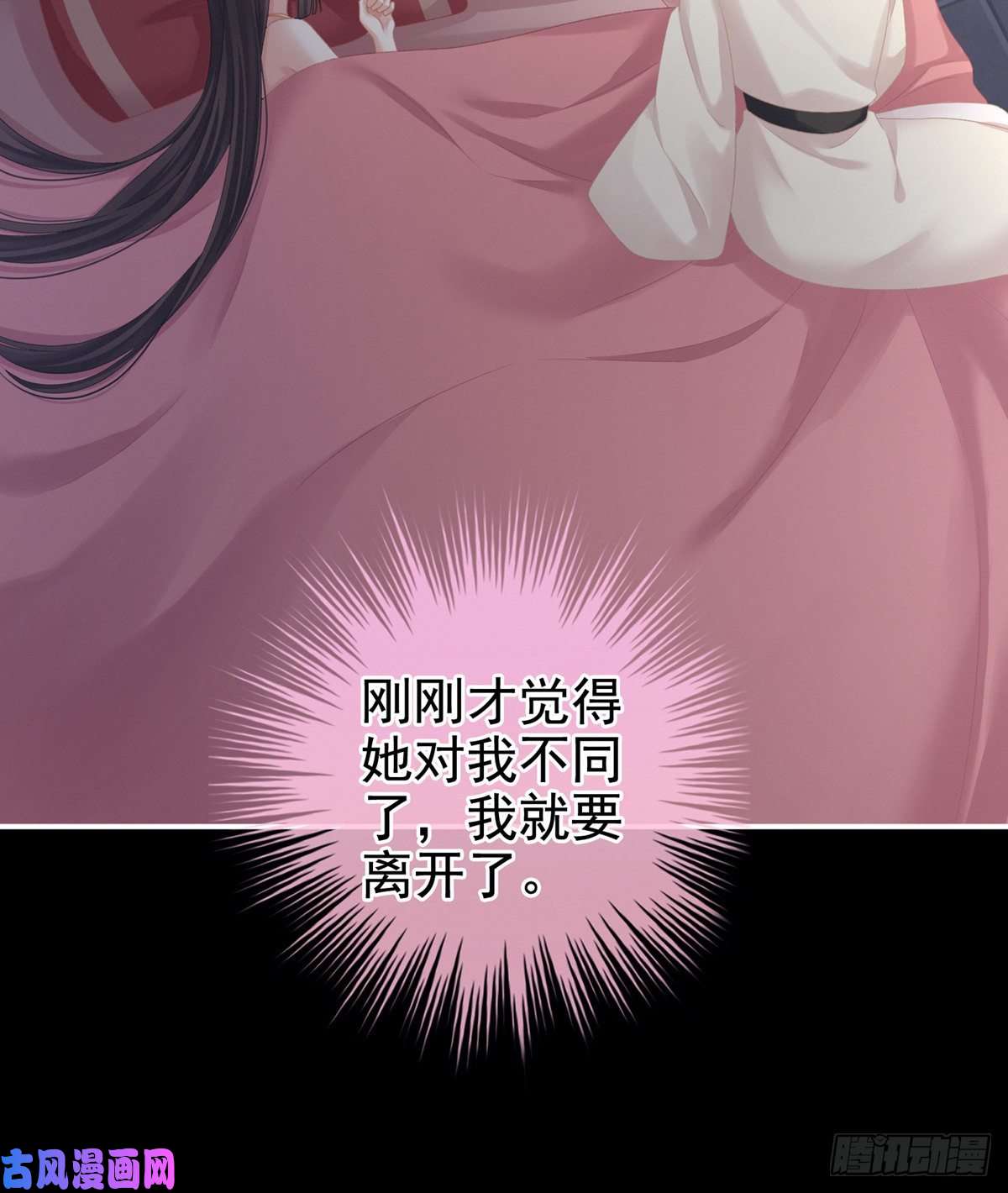 女帝的后宫她爱我，胜过你百倍
