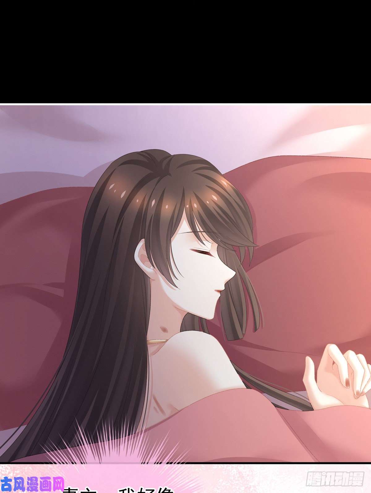女帝的后宫她爱我，胜过你百倍