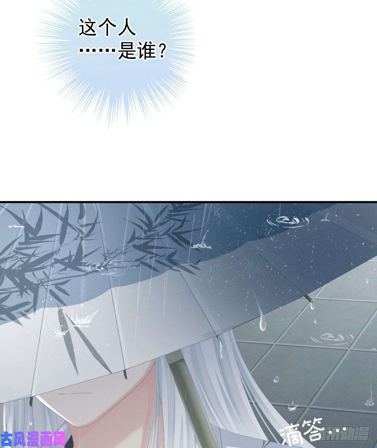 女帝的后宫她爱我，胜过你百倍
