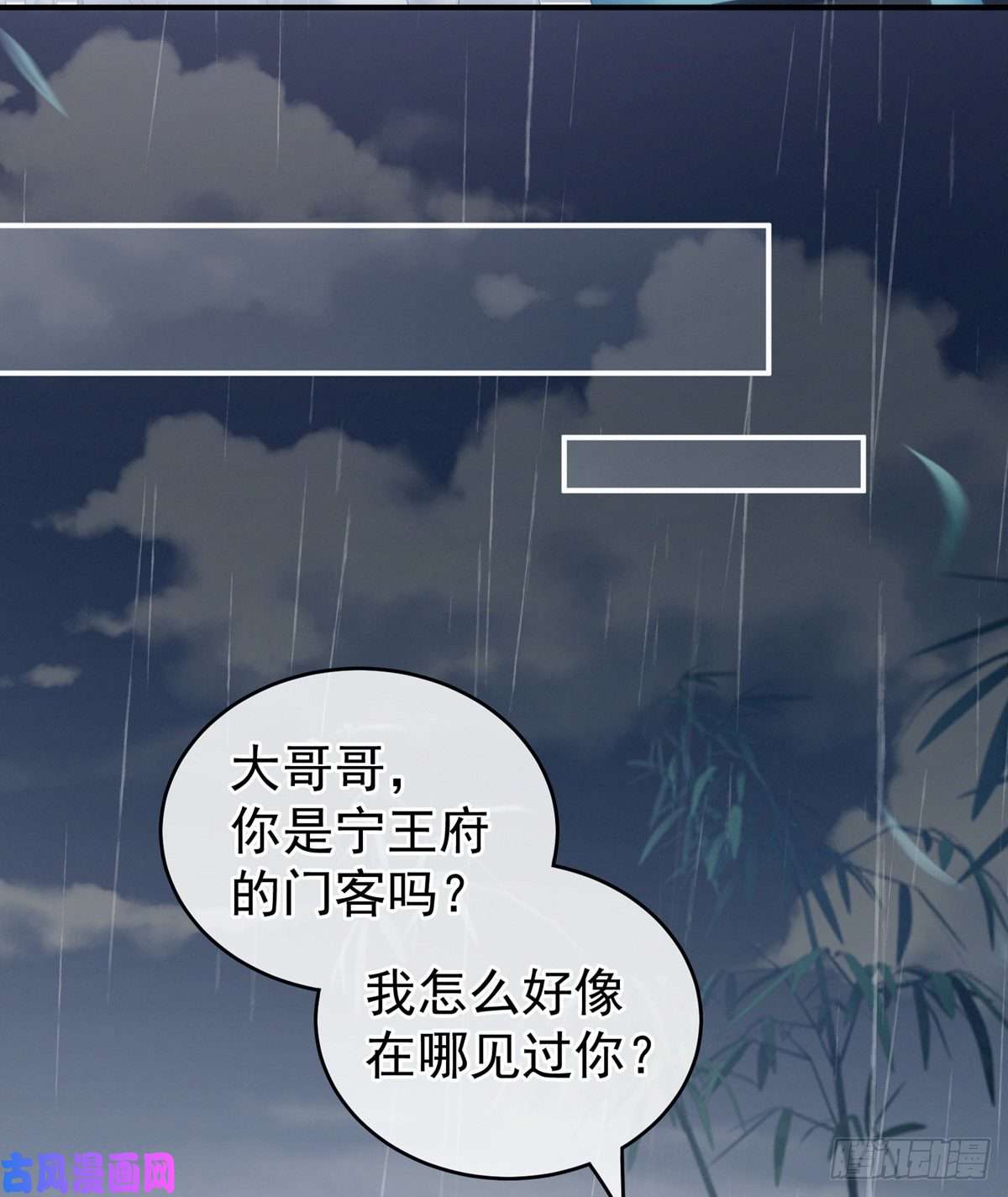女帝的后宫她爱我，胜过你百倍