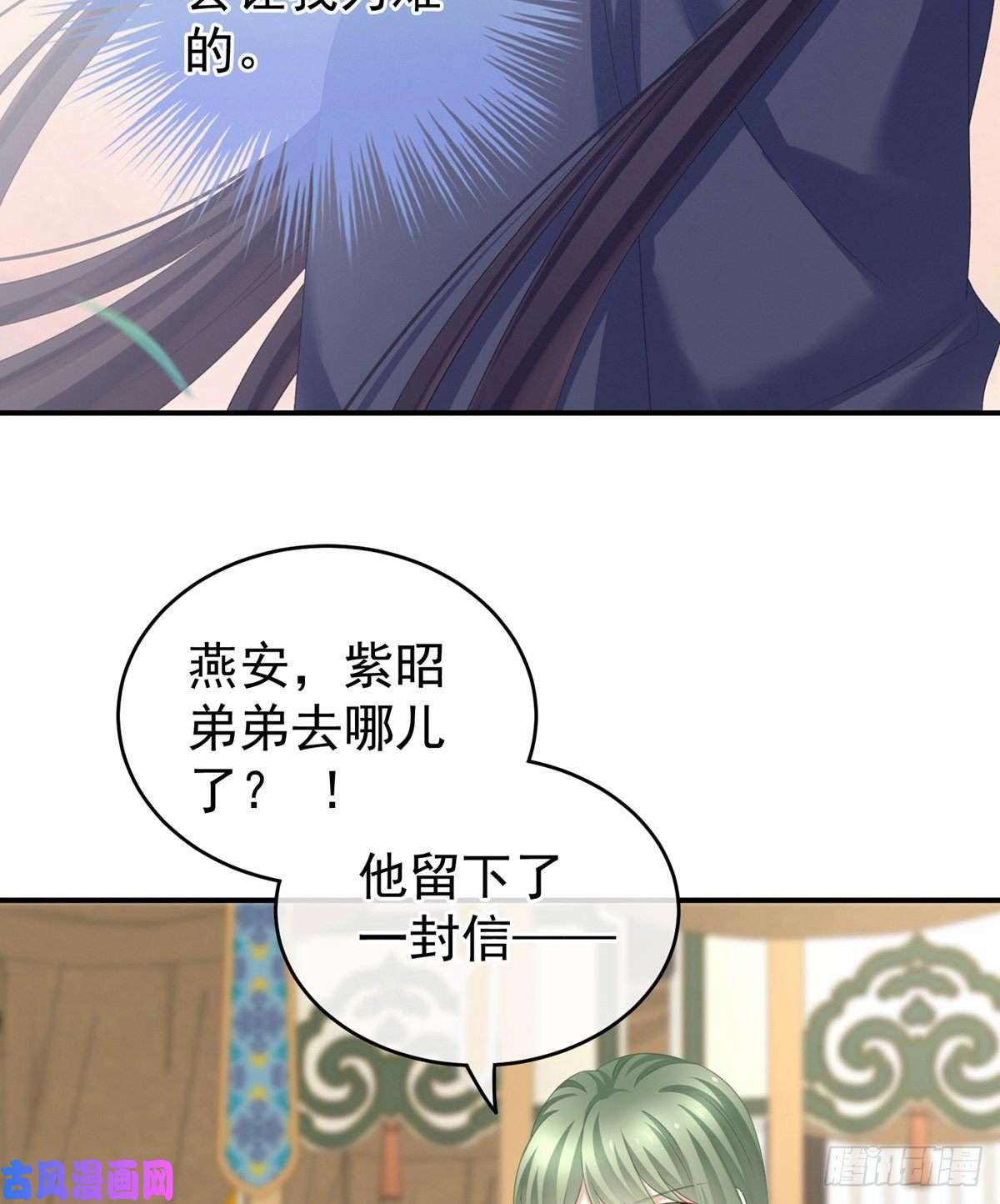 女帝的后宫鸳鸯锁