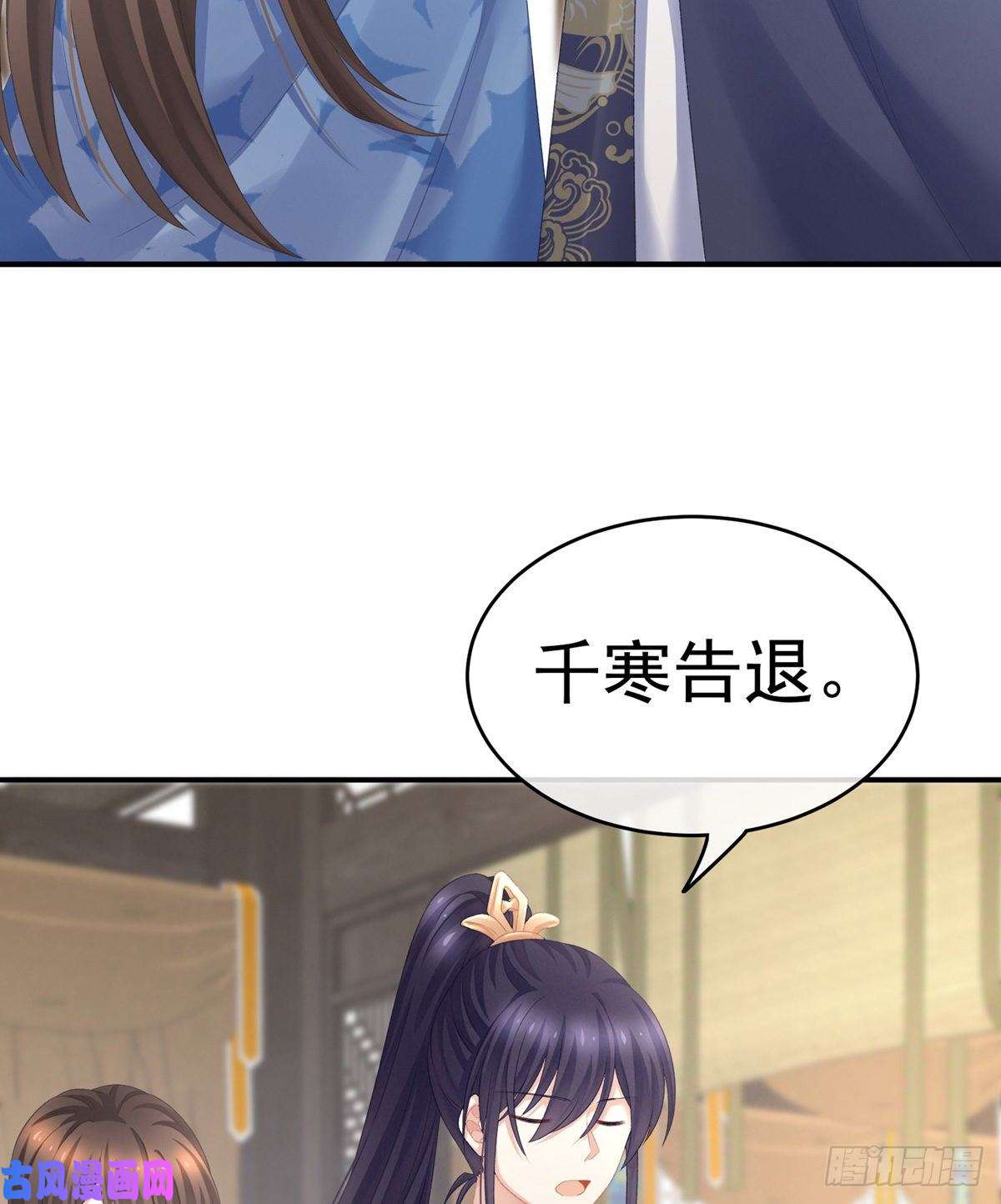 女帝的后宫鸳鸯锁