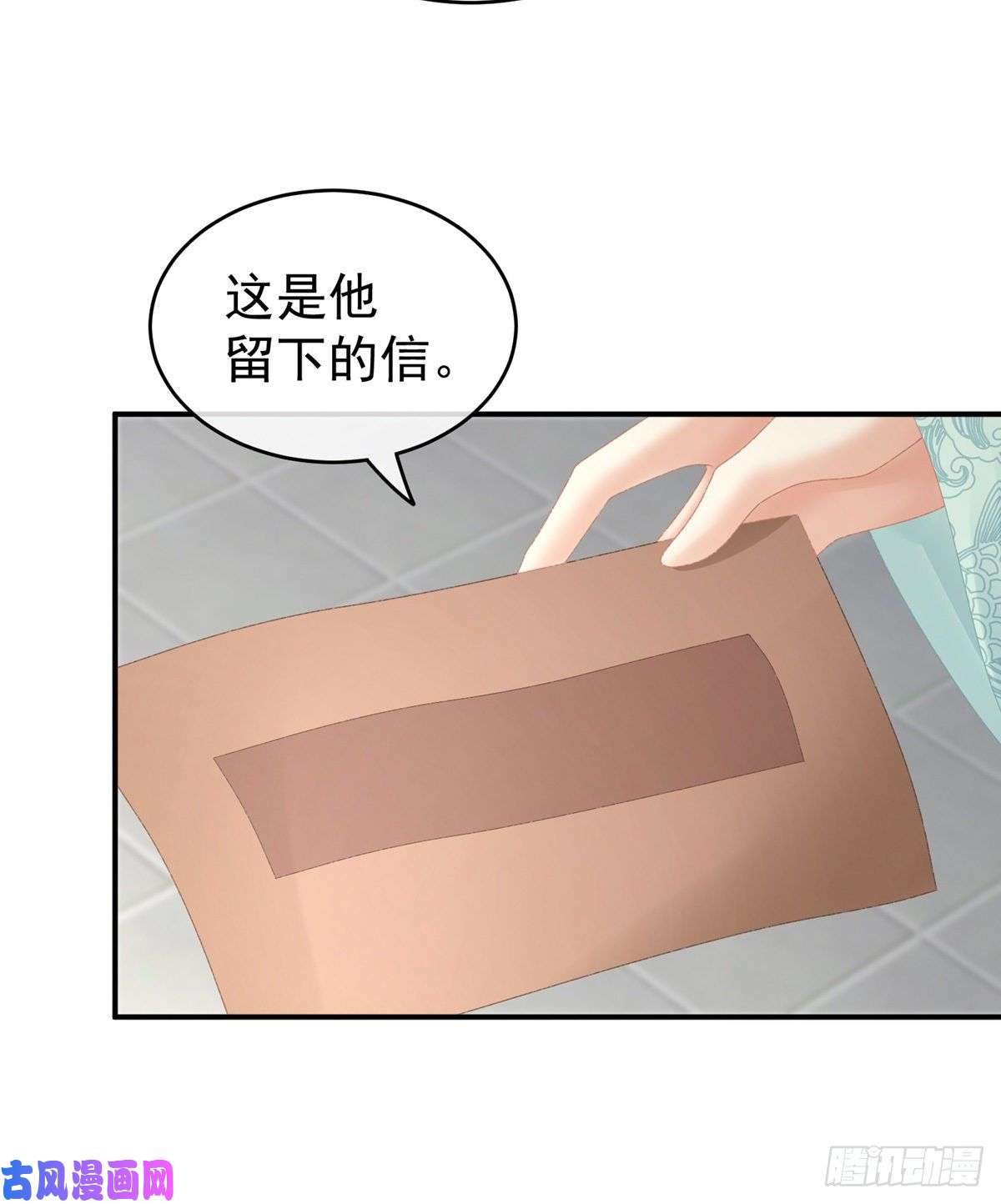 女帝的后宫鸳鸯锁