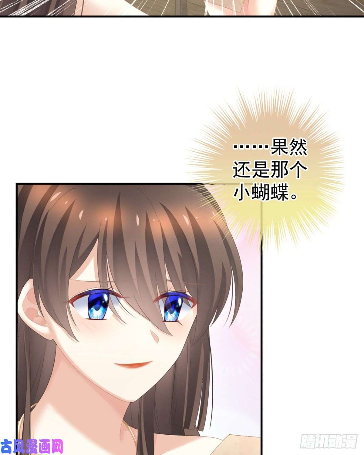 女帝的后宫鸳鸯锁