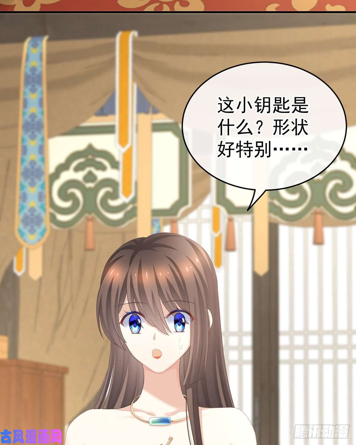 女帝的后宫鸳鸯锁