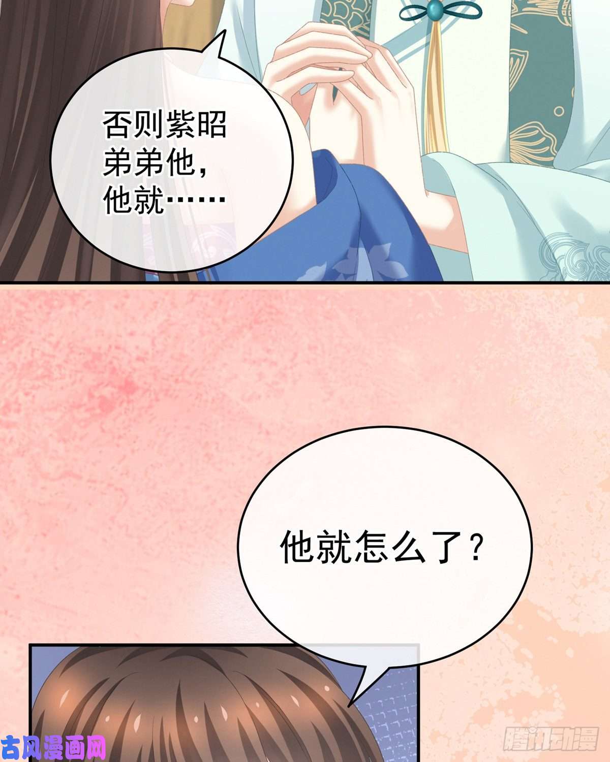 女帝的后宫鸳鸯锁