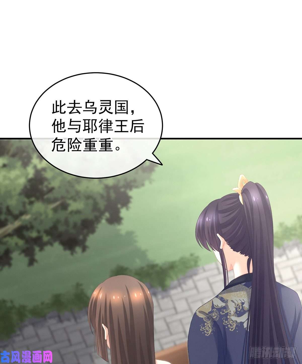 女帝的后宫鸳鸯锁